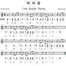 상대음 이미지