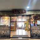 조선갈비실록 구로점 이미지