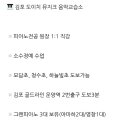 도이치뮤지크음악교습소 - 강서구 양천로 23 | 도이치뮤지크음악교습소