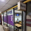 풍림식당 이미지