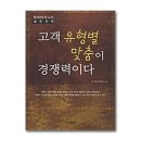 현대맞춤
