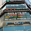 채선당플러스 이미지