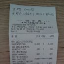 태성추어탕(부산점) 이미지