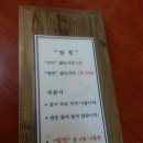 벽초탕 | <부산 온천장 맛집>부산 대표 구포국수와 가야밀면