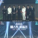 [2018 AAA] 갓세븐-류준열-이승기, 베스트 파퓰러상 수상 이미지
