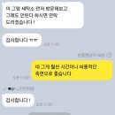 하진세탁소 네이버블로그
