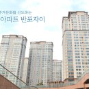 반포자이홈런공인중개사사무소 이미지