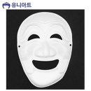 양반탈