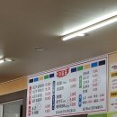 청석골생고기김치찜