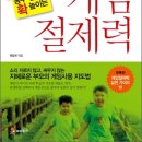 아이게임 이미지