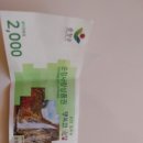 다래다방 이미지