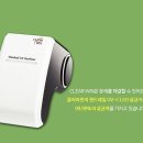 클리어 방역
