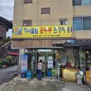 팔팔광고 | 복대동 뒷고기 맛집은 여기 [팔팔뒷고기] 방문 후기