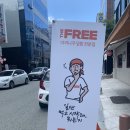 더프리 (상무치평점) | 상무지구 더프리 덮밥을 와랄라