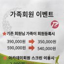 평촌학원가골프존아카데미 이미지