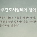 빛나라정