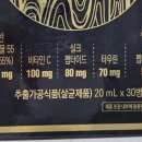 화산약국 이미지