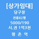 굿모닝당구장 이미지