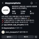 연포토