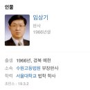 찔러도 피 한방울 안나오는 판사 이미지