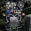 경화역 쉼터 이미지