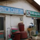 동경장여관 이미지