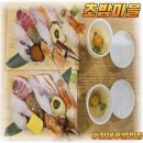 초밥나라 | 전대후문맛집 초밥나라 오마카세스페셜초밥 제대로 즐긴 후기