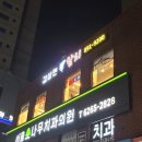 김상현참치 이미지