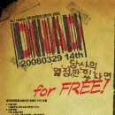 온애드 이미지
