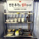 영등동-54 | 익산 _ 영등동 현지인이 가장 사랑하는 곱창 맛집 🥓 “원현정돼지생곱창갈비본점“
