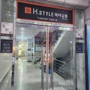 대전웨딩관리 엘스파 에스테틱 승모근관리 웨딩핏드레스라인 후기