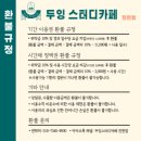 두잉스터디카페 - 달서구 갈밭로 6 | 두잉스터디카페