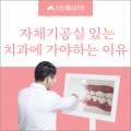 MY치과기공소 네이버블로그
