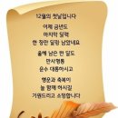 "'양재천', '여의천' 일부 산책"＜2024.12.02(월)＞ 이미지