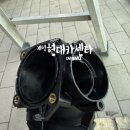 현대크리닝샵 이미지