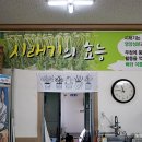 통큰뼈다귀탕