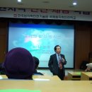 한국원자력안전기술원
