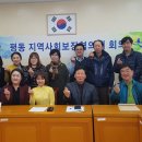 찾아가는 다문화이해교육 이미지