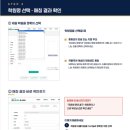 주식회사 국풀교육