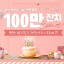 메가엠지씨커피가
