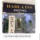 팀피(TEAM-P) | 이집트 자유여행 9박11일 준비사항 및 꿀팁