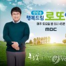 행복로또판매점 이미지