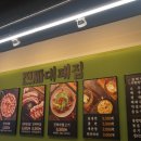 진짜맛있는고기 이미지