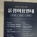 룸의정석(홍대점) 이미지