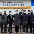 주식회사 파트너스