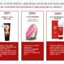 (주)포듀 | 출산후 뱃살운동 셀룰라이트크림 놀라운변화