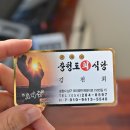 호미곶횟집 이미지