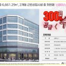 동탄 신동 첫 분양 프라자 상가 [스페이스1 분양] 이미지