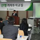 신영문화기획 헤럴드경제