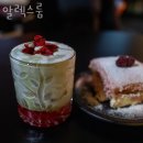 알렉스 하우스 | 을지로3가맛집 알렉스룸 위치.가격.시간.후기